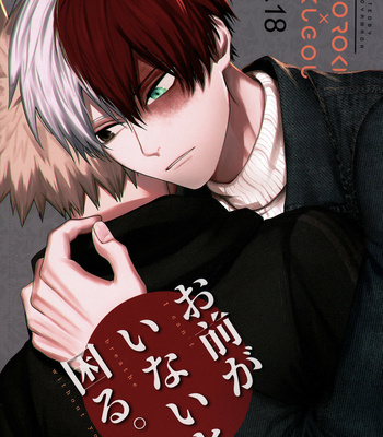 Gay Manga - [Fuzai no Yamada (Yumoto)] I can’t breathe without you – Boku no Hero Academia dj [JP] – Gay Manga
