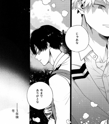 [Fuzai no Yamada (Yumoto)] I can’t breathe without you – Boku no Hero Academia dj [JP] – Gay Manga sex 2