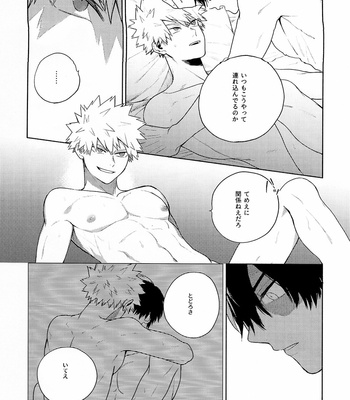 [Fuzai no Yamada (Yumoto)] I can’t breathe without you – Boku no Hero Academia dj [JP] – Gay Manga sex 12