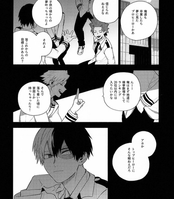 [Fuzai no Yamada (Yumoto)] I can’t breathe without you – Boku no Hero Academia dj [JP] – Gay Manga sex 17