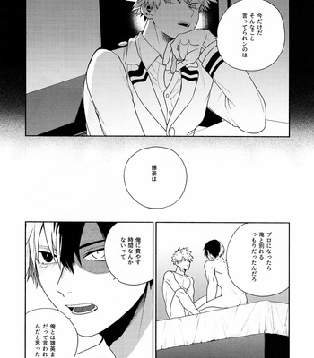 [Fuzai no Yamada (Yumoto)] I can’t breathe without you – Boku no Hero Academia dj [JP] – Gay Manga sex 18