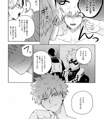 [Fuzai no Yamada (Yumoto)] I can’t breathe without you – Boku no Hero Academia dj [JP] – Gay Manga sex 20
