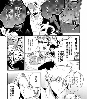 [Fuzai no Yamada (Yumoto)] I can’t breathe without you – Boku no Hero Academia dj [JP] – Gay Manga sex 3