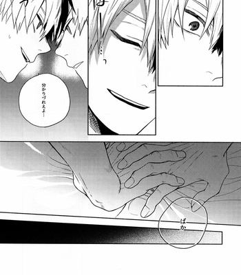 [Fuzai no Yamada (Yumoto)] I can’t breathe without you – Boku no Hero Academia dj [JP] – Gay Manga sex 22