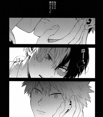[Fuzai no Yamada (Yumoto)] I can’t breathe without you – Boku no Hero Academia dj [JP] – Gay Manga sex 8