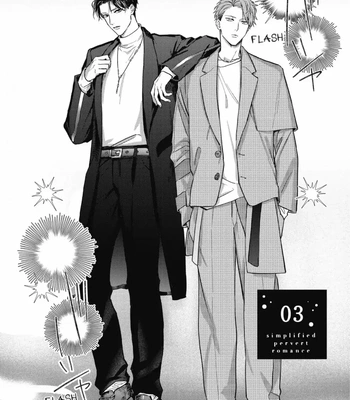 [SEMORI Nanako, SEKIHARA Negu] Kaniteki Pervert Romance – Vol.05 [Eng] – Gay Manga sex 57