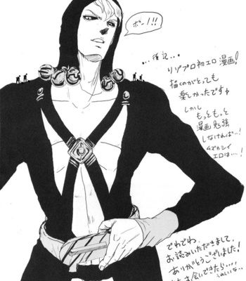 [Kiki ★ Kira (Anno)] French dressing – JoJo dj [Eng] – Gay Manga sex 23