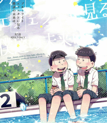 Gay Manga - [Kisaki Nana (momorio-nestuduki)] Blue Light Effect ni miru Boku-tachi no Mirai wa – Osomatsu-san dj [KR] – Gay Manga