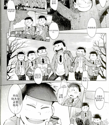 [Kisaki Nana (momorio-nestuduki)] Blue Light Effect ni miru Boku-tachi no Mirai wa – Osomatsu-san dj [KR] – Gay Manga sex 19