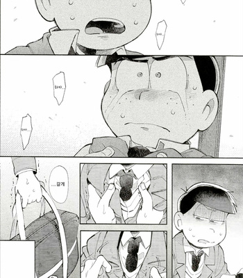 [Kisaki Nana (momorio-nestuduki)] Blue Light Effect ni miru Boku-tachi no Mirai wa – Osomatsu-san dj [KR] – Gay Manga sex 45