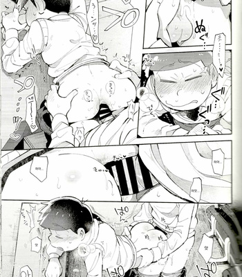 [Kisaki Nana (momorio-nestuduki)] Blue Light Effect ni miru Boku-tachi no Mirai wa – Osomatsu-san dj [KR] – Gay Manga sex 56