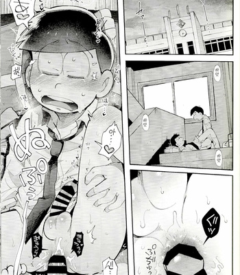 [Kisaki Nana (momorio-nestuduki)] Blue Light Effect ni miru Boku-tachi no Mirai wa – Osomatsu-san dj [KR] – Gay Manga sex 62