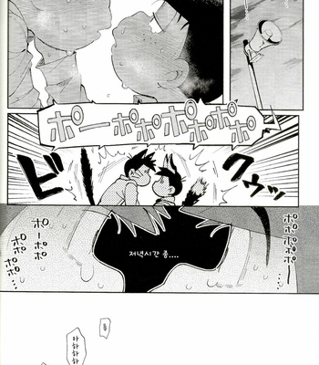 [Kisaki Nana (momorio-nestuduki)] Blue Light Effect ni miru Boku-tachi no Mirai wa – Osomatsu-san dj [KR] – Gay Manga sex 71