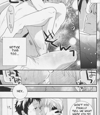 [Relights*batch] Gomen ne. – Persona 4 dj [ENG] – Gay Manga sex 25