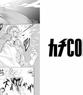 [N] Furyou Mesu Ochi [Eng] – Gay Manga sex 2