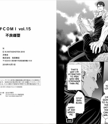 [N] Furyou Mesu Ochi [Eng] – Gay Manga sex 21