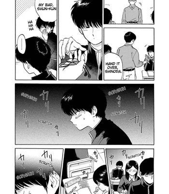 [Syundei] The Noise (Zatsuon) [Eng] – Gay Manga sex 8