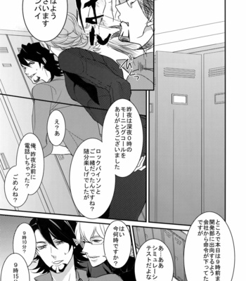 [BORO ZS (Hyakuichi Nemu)] BOROZS Usagi Tora Sairoku – Tiger & Bunny dj [JP] – Gay Manga sex 6