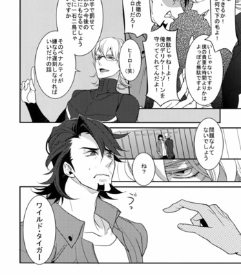 [BORO ZS (Hyakuichi Nemu)] BOROZS Usagi Tora Sairoku – Tiger & Bunny dj [JP] – Gay Manga sex 9