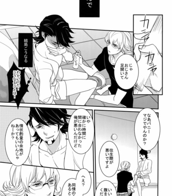 [BORO ZS (Hyakuichi Nemu)] BOROZS Usagi Tora Sairoku – Tiger & Bunny dj [JP] – Gay Manga sex 10