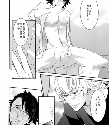 [BORO ZS (Hyakuichi Nemu)] BOROZS Usagi Tora Sairoku – Tiger & Bunny dj [JP] – Gay Manga sex 19