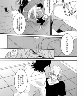 [BORO ZS (Hyakuichi Nemu)] BOROZS Usagi Tora Sairoku – Tiger & Bunny dj [JP] – Gay Manga sex 22