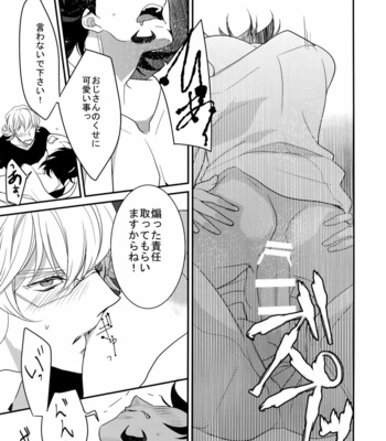 [BORO ZS (Hyakuichi Nemu)] BOROZS Usagi Tora Sairoku – Tiger & Bunny dj [JP] – Gay Manga sex 24