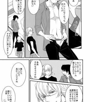 [BORO ZS (Hyakuichi Nemu)] BOROZS Usagi Tora Sairoku – Tiger & Bunny dj [JP] – Gay Manga sex 28