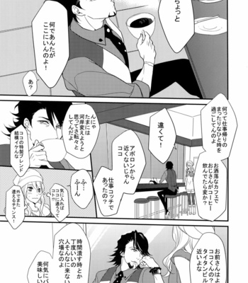 [BORO ZS (Hyakuichi Nemu)] BOROZS Usagi Tora Sairoku – Tiger & Bunny dj [JP] – Gay Manga sex 32