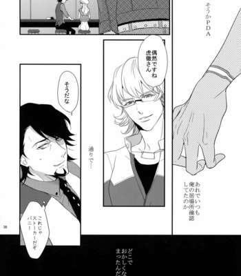 [BORO ZS (Hyakuichi Nemu)] BOROZS Usagi Tora Sairoku – Tiger & Bunny dj [JP] – Gay Manga sex 35