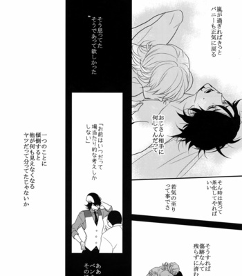 [BORO ZS (Hyakuichi Nemu)] BOROZS Usagi Tora Sairoku – Tiger & Bunny dj [JP] – Gay Manga sex 37