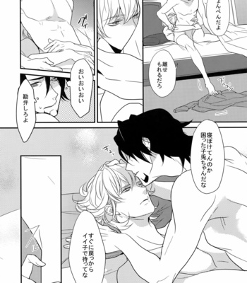[BORO ZS (Hyakuichi Nemu)] BOROZS Usagi Tora Sairoku – Tiger & Bunny dj [JP] – Gay Manga sex 39