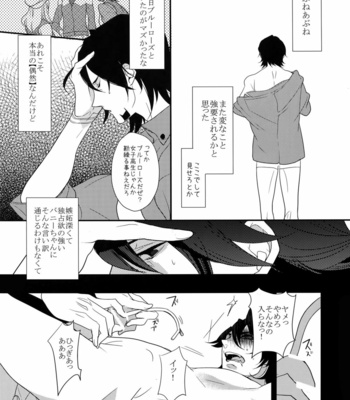 [BORO ZS (Hyakuichi Nemu)] BOROZS Usagi Tora Sairoku – Tiger & Bunny dj [JP] – Gay Manga sex 40
