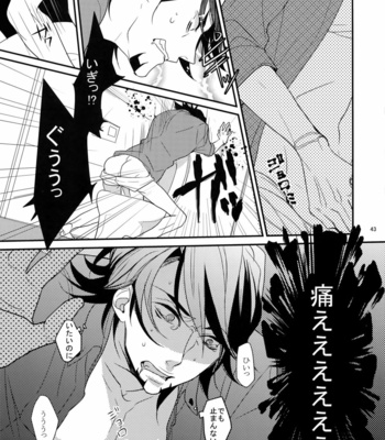 [BORO ZS (Hyakuichi Nemu)] BOROZS Usagi Tora Sairoku – Tiger & Bunny dj [JP] – Gay Manga sex 42