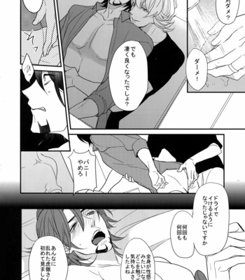 [BORO ZS (Hyakuichi Nemu)] BOROZS Usagi Tora Sairoku – Tiger & Bunny dj [JP] – Gay Manga sex 45