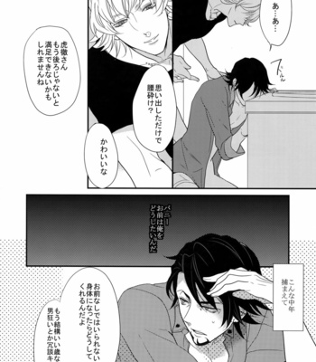 [BORO ZS (Hyakuichi Nemu)] BOROZS Usagi Tora Sairoku – Tiger & Bunny dj [JP] – Gay Manga sex 47