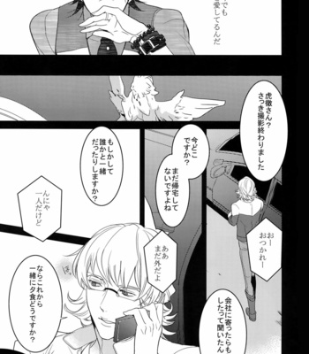 [BORO ZS (Hyakuichi Nemu)] BOROZS Usagi Tora Sairoku – Tiger & Bunny dj [JP] – Gay Manga sex 54