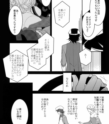 [BORO ZS (Hyakuichi Nemu)] BOROZS Usagi Tora Sairoku – Tiger & Bunny dj [JP] – Gay Manga sex 55