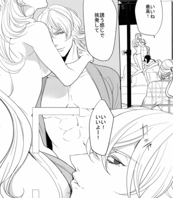[BORO ZS (Hyakuichi Nemu)] BOROZS Usagi Tora Sairoku – Tiger & Bunny dj [JP] – Gay Manga sex 63