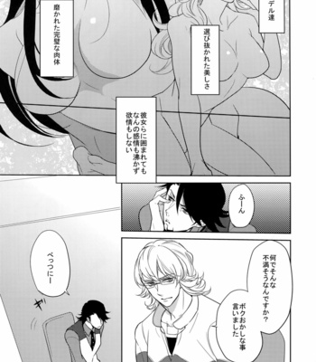 [BORO ZS (Hyakuichi Nemu)] BOROZS Usagi Tora Sairoku – Tiger & Bunny dj [JP] – Gay Manga sex 66