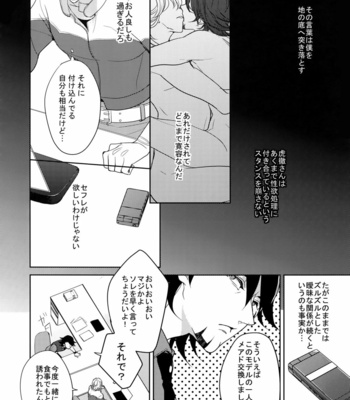 [BORO ZS (Hyakuichi Nemu)] BOROZS Usagi Tora Sairoku – Tiger & Bunny dj [JP] – Gay Manga sex 69