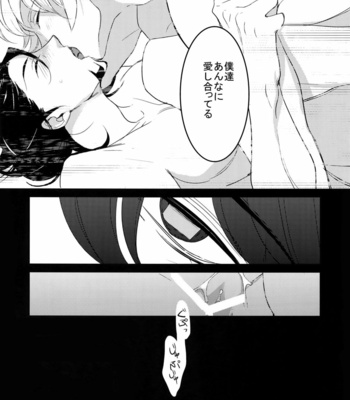 [BORO ZS (Hyakuichi Nemu)] BOROZS Usagi Tora Sairoku – Tiger & Bunny dj [JP] – Gay Manga sex 84