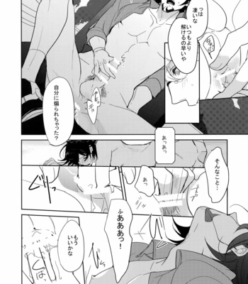 [BORO ZS (Hyakuichi Nemu)] BOROZS Usagi Tora Sairoku – Tiger & Bunny dj [JP] – Gay Manga sex 85