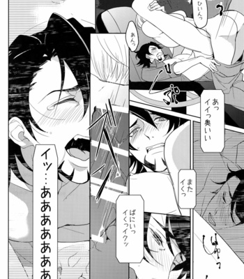[BORO ZS (Hyakuichi Nemu)] BOROZS Usagi Tora Sairoku – Tiger & Bunny dj [JP] – Gay Manga sex 87