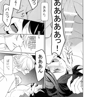 [BORO ZS (Hyakuichi Nemu)] BOROZS Usagi Tora Sairoku – Tiger & Bunny dj [JP] – Gay Manga sex 88