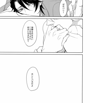 [BORO ZS (Hyakuichi Nemu)] BOROZS Usagi Tora Sairoku – Tiger & Bunny dj [JP] – Gay Manga sex 94