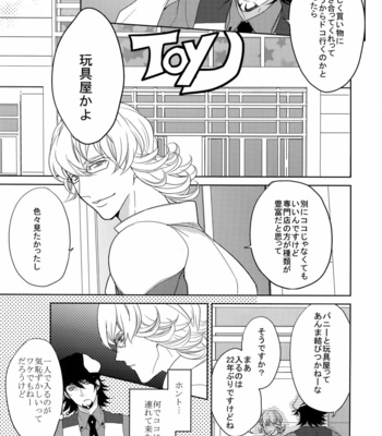 [BORO ZS (Hyakuichi Nemu)] BOROZS Usagi Tora Sairoku – Tiger & Bunny dj [JP] – Gay Manga sex 96