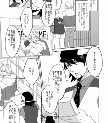 [BORO ZS (Hyakuichi Nemu)] BOROZS Usagi Tora Sairoku – Tiger & Bunny dj [JP] – Gay Manga sex 98