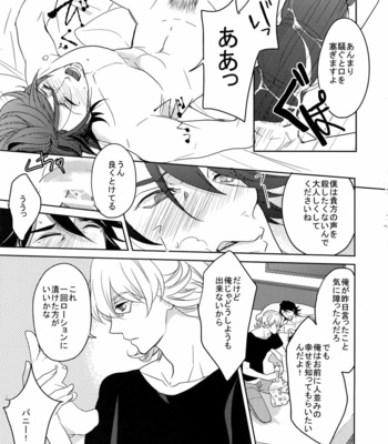 [BORO ZS (Hyakuichi Nemu)] BOROZS Usagi Tora Sairoku – Tiger & Bunny dj [JP] – Gay Manga sex 104