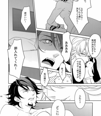 [BORO ZS (Hyakuichi Nemu)] BOROZS Usagi Tora Sairoku – Tiger & Bunny dj [JP] – Gay Manga sex 107